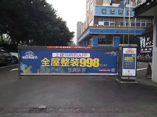 泉州道闸广告投放区域如何选择？精准定位目标受众？
