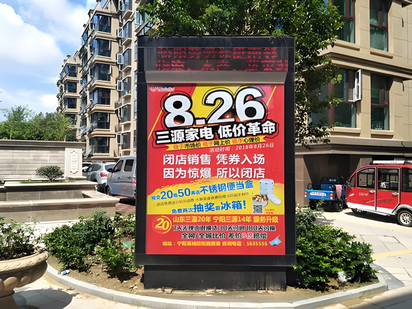 泉州社区灯箱广告-泉州社区灯箱广告投放注意事项