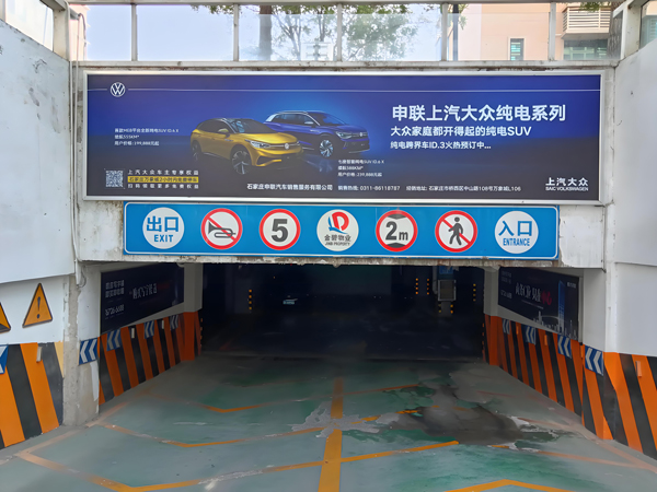 泉州库媒广告：泉州车库灯箱广告的目标针对性