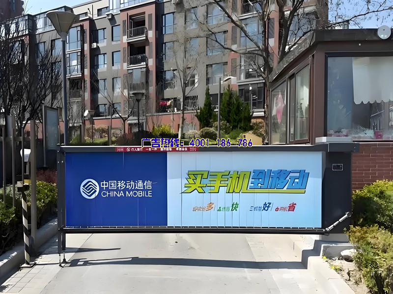 中国移动福建公司泉州分公司 2024-2025 年（12 个月）泉州小区道闸广告采购项目