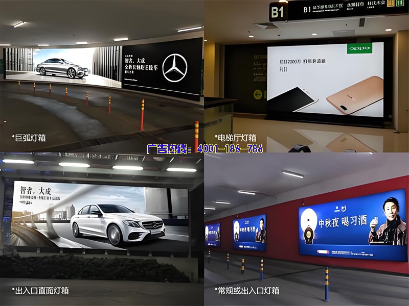泉州车库广告，库媒广告-泉州万达广场车库广告