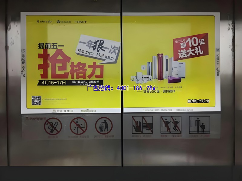 泉州电梯门广告怎么安装？泉州电梯门广告安装与维护复杂吗？