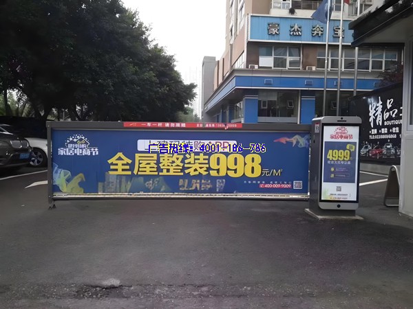 泉州道闸广告投放后怎么进行效果评估和调整？