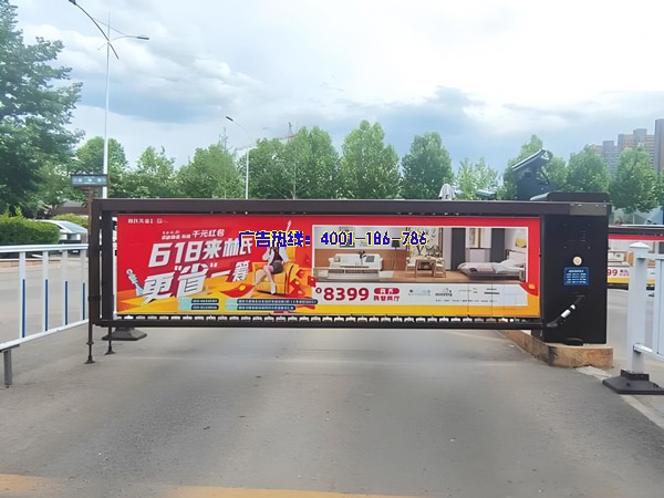 泉州写字楼道闸广告和社区道闸广告的针对群体分析